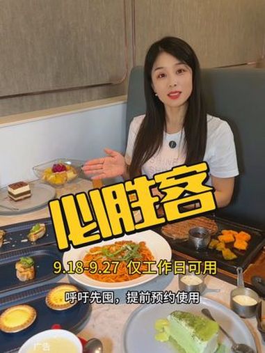 必胜客自助回归,赶紧囤 不用苦等一整年 必胜客自助餐 妈呀太香了 这一口好city啊