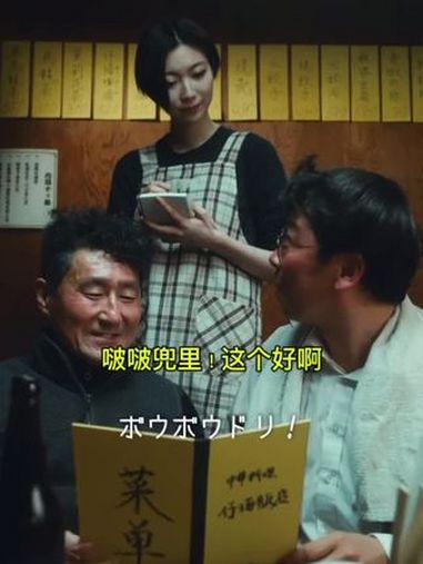 中华料理店如何点餐 带你了解最真实的日本 日语学习 日本生活