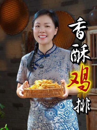 姐妹们，孩子爱吃的鸡排千万不要再去外面买了，其实我们自己在家做，真的特别简单，外酥里嫩，鲜