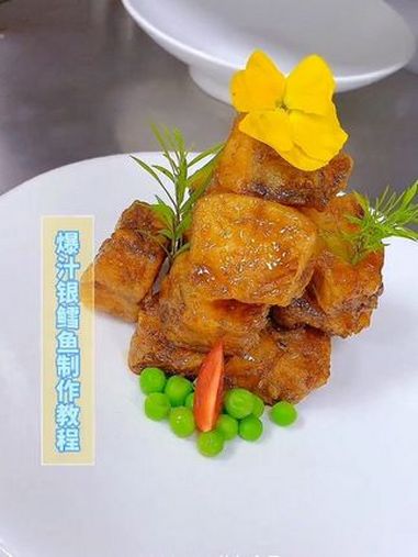 冷菜 美食教程 凉菜系列