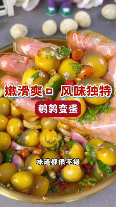 家中来客,少不了一盘凉拌菜,试试这个河南特产#鹌鹑小变蛋,QQ弹弹的一口一个,简单拌一拌酸