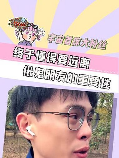 代入一下简直心碎 大表哥995 迪士尼 友情 背刺 一点点奶茶