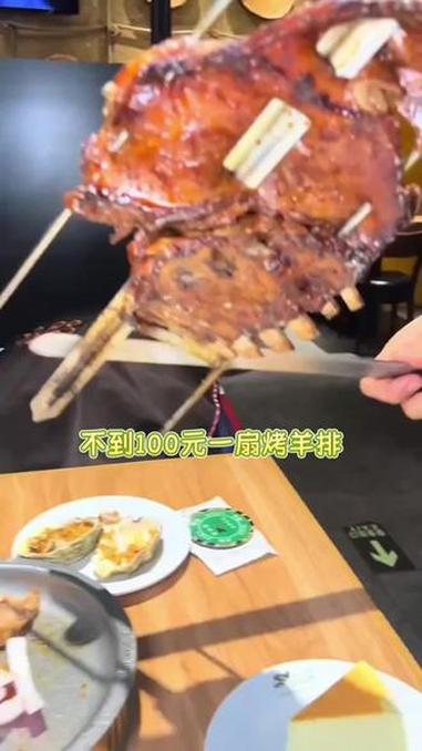汉巴味德降价了 味德肥牛,麻辣鱿鱼,汉巴羊排,牛仔骨,南美羊腿,羊肉串等18种特色烤品,热