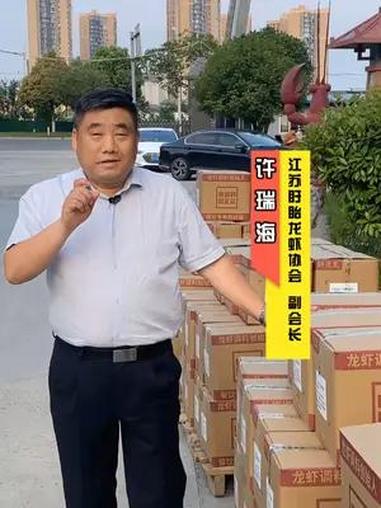 盱眙十三香味小龙虾拌面,你吃过吗?小龙虾 十三香龙虾 龙虾拌面 拌面酱 盱眙龙虾