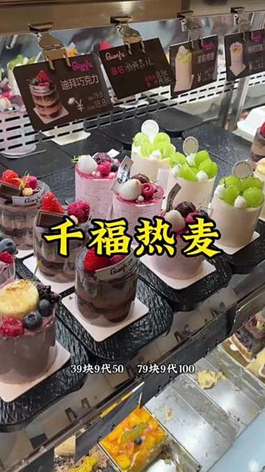 他家的面包承包了我一周的早餐,都好吃,用上代金券更合适了 面包店 早餐吃什么 烘焙店