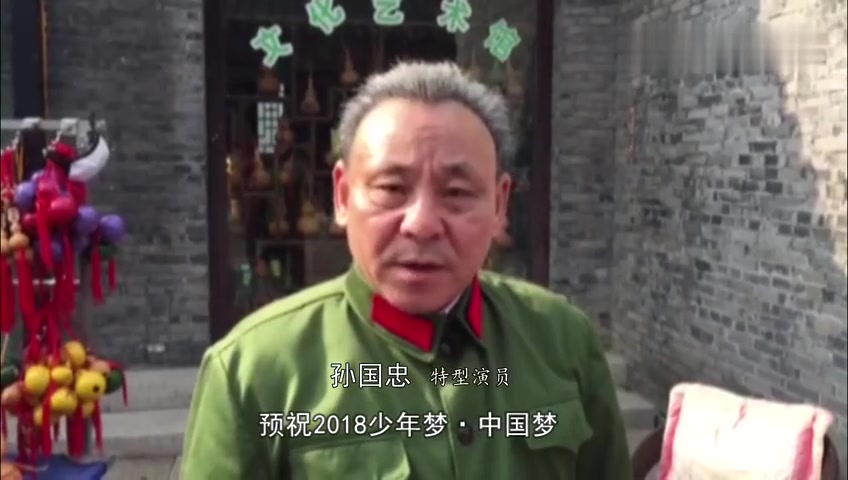 [图]少年梦·中国梦安徽省青少年电视春晚明星祝福篇(孙国忠)