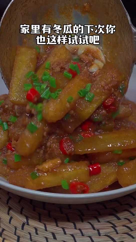 家常小炒红烧冬瓜