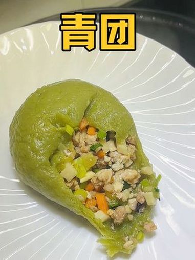 可惜你不是浙江人,不懂青团有多好吃,这一口春天的糯叽叽太绝了 尝一口春天的味道 谁懂这一口