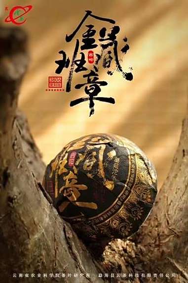 班章老树生茶,一口回甘,茶气霸道!云南勐海班章大叶种茶叶原料匠心制作,蜜香兰香凸显,口感霸