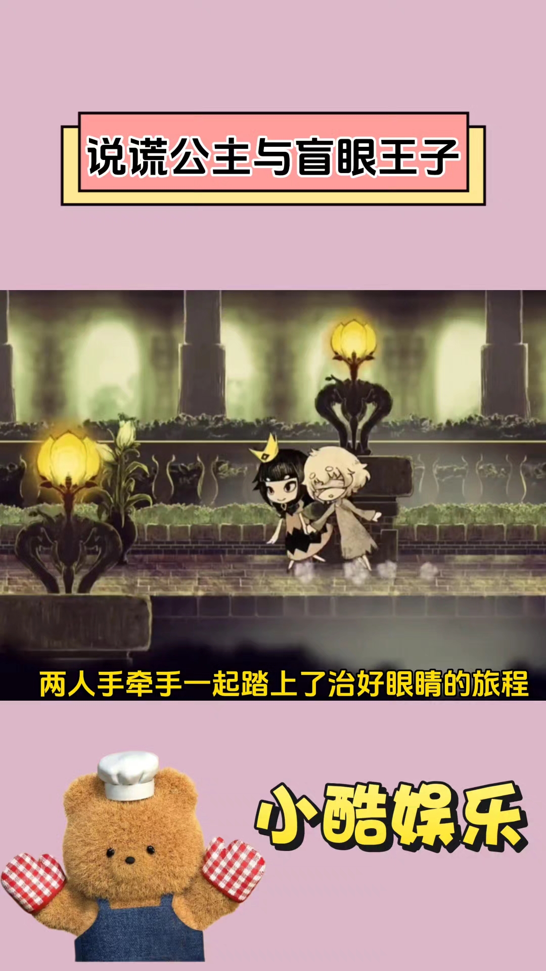 什么怪物?的妻子只是有时候会变得毛茸茸的