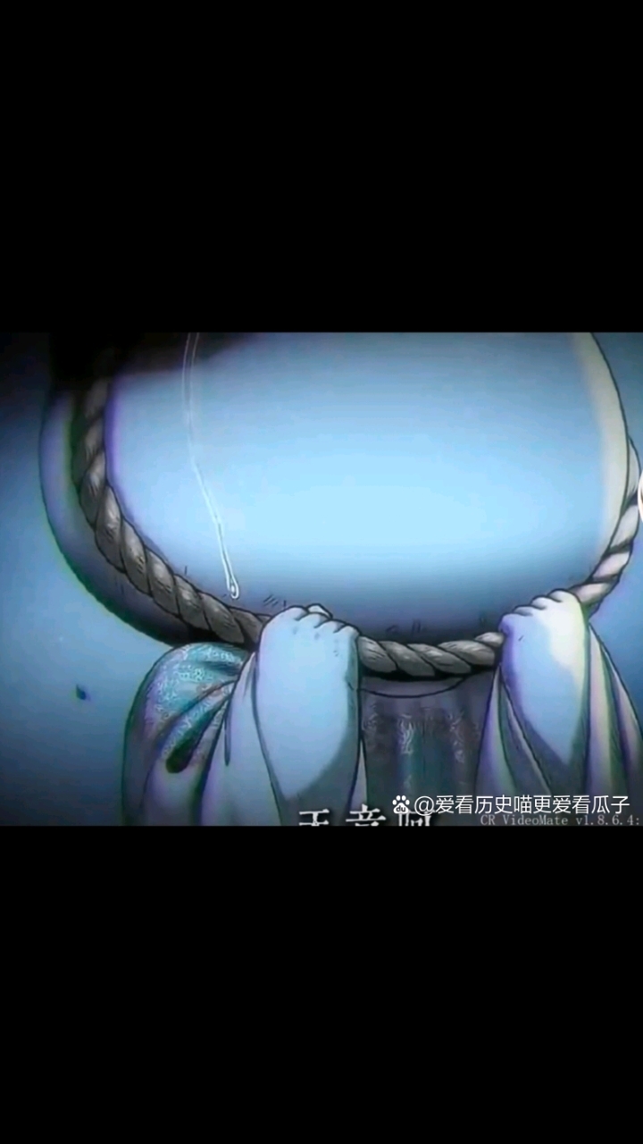 历史喵刀子