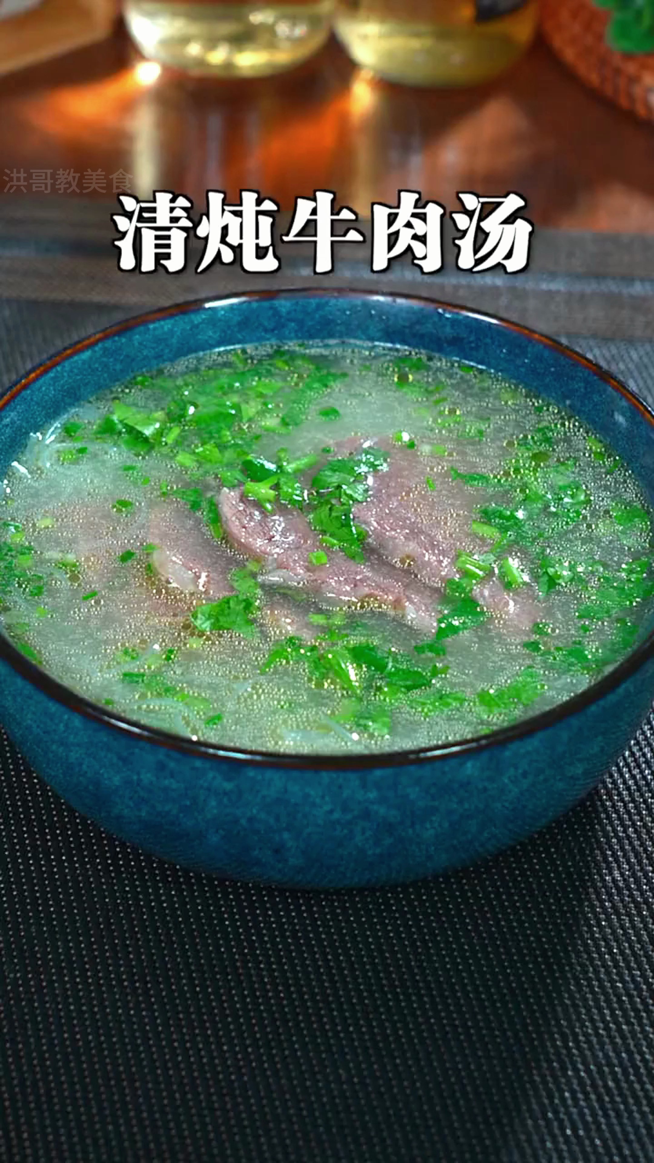 这样炖的牛肉汤又浓又白,汤鲜味美还不腥,比外面拉面馆的都好喝