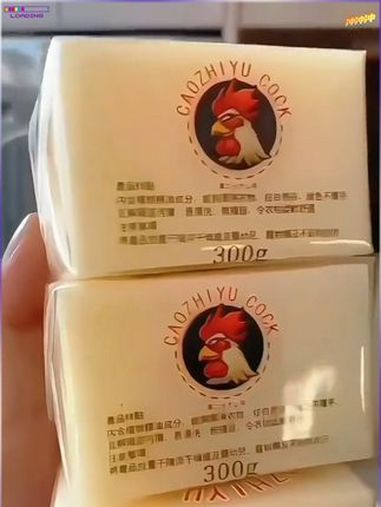 大公鸡马赛皂也来大活动了,用过的闭眼蔫,没用过的一定要试试洗衣服超级干净 洗衣皂推荐 超便