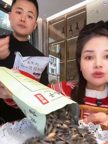 醇香酥脆开口黑 南瓜子很好剥壳,越吃越香 炒货 粒粒精选颗颗饱满 又香又酥又脆