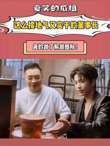 跟着范董吃0油炸健康面,幸福感直接拉满#今麦郎#范现国的慢镜头#今麦郎范现国