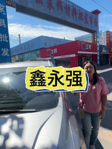 装修 装饰材料 家居家装 装修建材大全