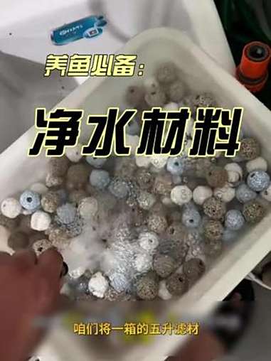 原矿四色高端滤材鱼缸净水培菌滤材 强烈推荐 鱼缸过滤 过滤系统 滤材 鱼缸滤材