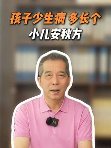 给孩子煲汤要懂得药食同源的搭配,秋季每周坚持喝,少生病多长个 食疗小妙招 养生 育儿 家长