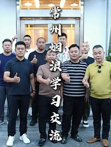 常州之行 烟浪时尚徐州菜，菜品和名字都很别出心裁！在常州的老乡可以来这拿拿味！烟浪 徐州菜