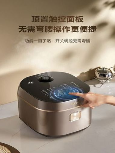 苏泊尔新款蓝钻球釜电饭煲大容量煲汤电饭锅智能预约多种智能烹饪 苏泊尔蓝钻球釜内胆电饭煲 S