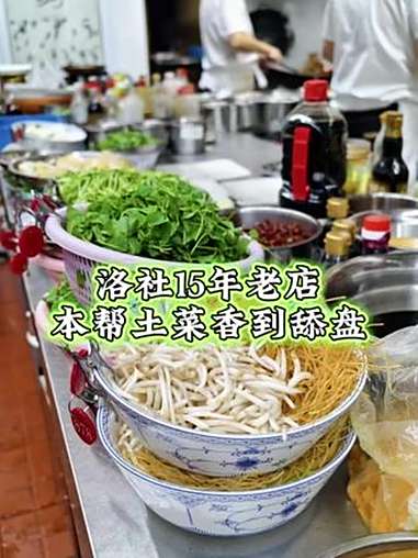 洛社人私藏!大厨一勺的烟火气,太适合家庭小聚、朋友小酌。味道没话说,食材很新鲜,没有预制,