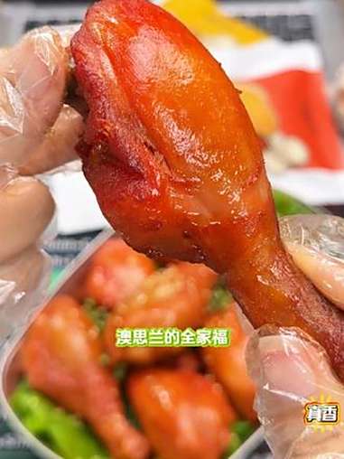 澳思兰去皮鸡腿,先卤后烤非常入味 去皮鸡腿 开袋即食 好吃