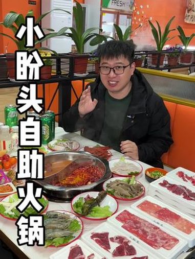 单人59.9元就可以实现现切牛肉火锅自由 百种菜品,开业性价比拉满,就在盐仓杭派服饰产业园