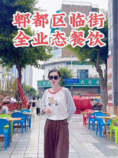 成都商铺转让,郫都中央公园串串餐饮店急转!55㎡+外摆!编号:08191_面积:55 平米