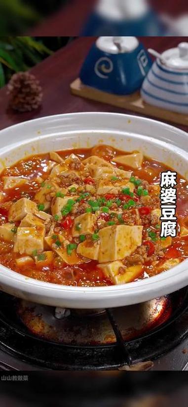 很多人在家做麻婆豆腐不是不入味就是豆腐容易碎,今天这个方法你可要看好了。#麻婆豆腐家常做法