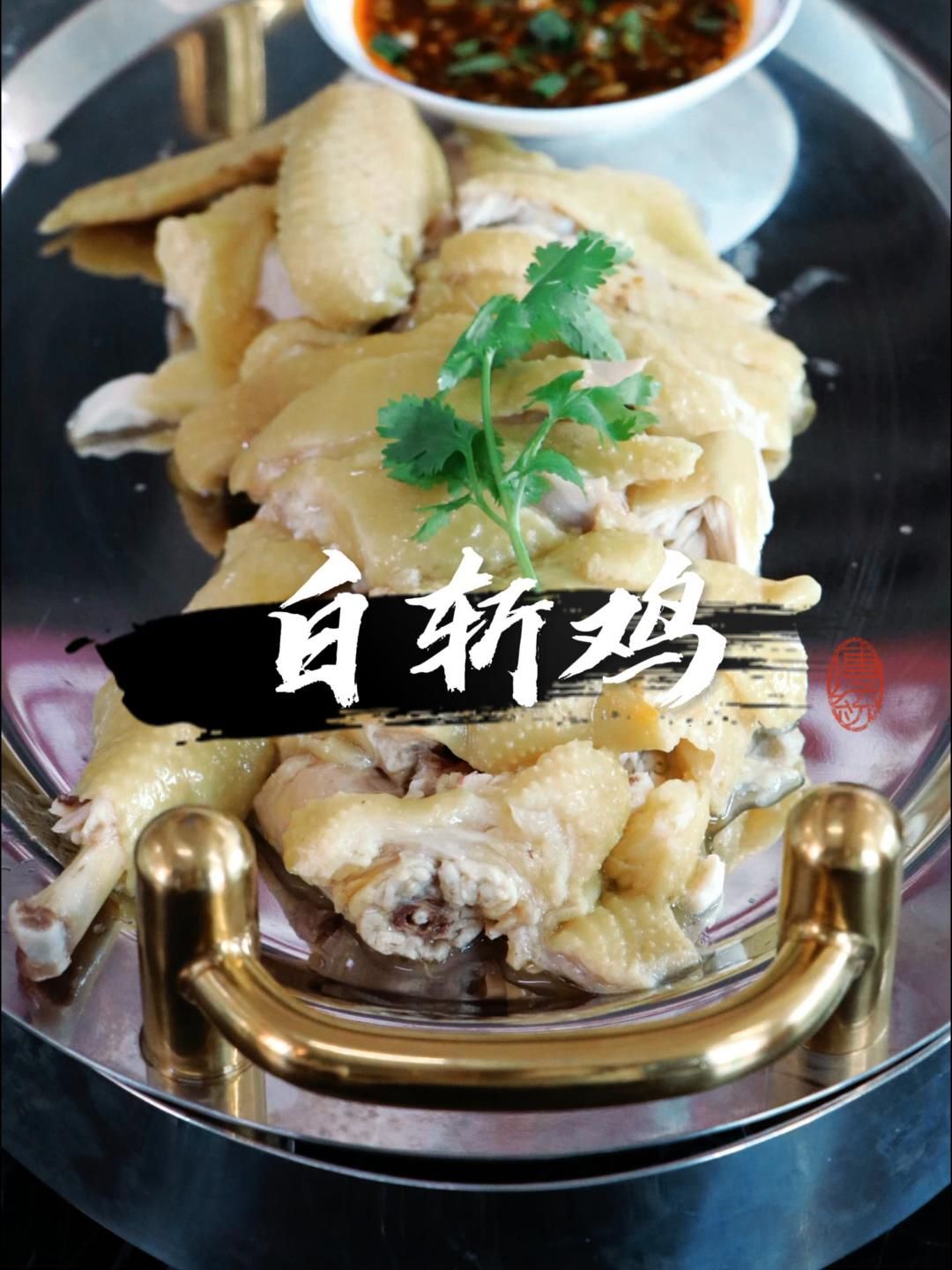 皮黄肉白好鲜美,这才是白斩鸡的正确做法!