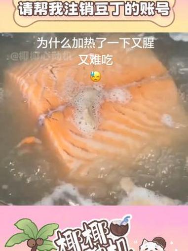 这是互联网上我最想注销的账号 #美食 #万万没想到 #抽象 #搞笑