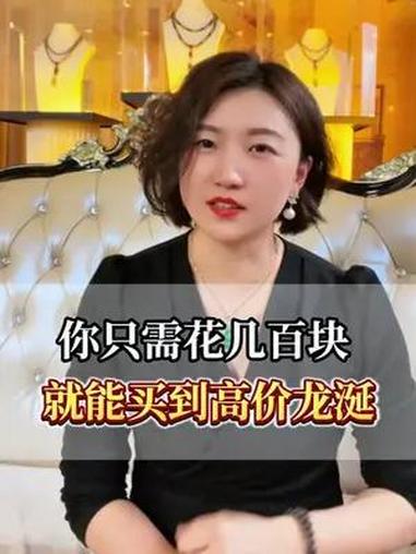 揭秘昂价龙涎合香珠的骗局,切勿再被收割!合香珠 合香珠手串 龙涎合香珠