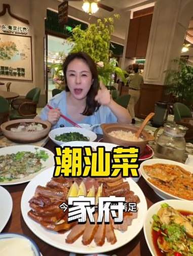 家府潮汕菜 每天现卤的狮头鹅真的很正宗，代金券现在很划算，上海多家门店可以用 家府潮汕菜 