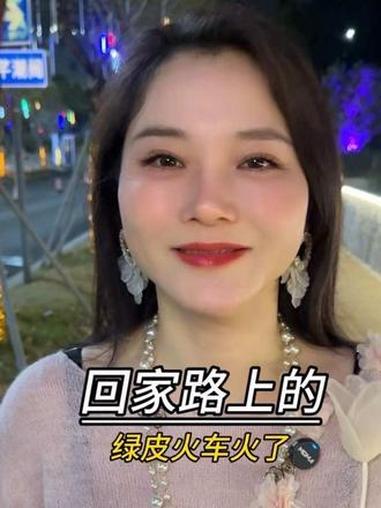如今在高铁盛行时代,是什么让我们如此执着,依旧选择绿皮火车。#春运#绿皮火车#回家过年#农