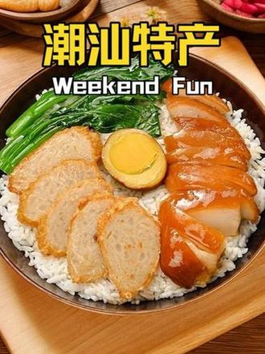 「粉丝专属」潮汕特产肉卷美味惠来广章潮汕美食猪肉卷章早餐炒菜#潮汕特产 #潮汕美食 #猪肉