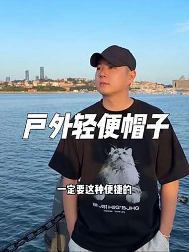 可以随意折叠收纳的鸭舌帽,轻量出行 男生穿搭 男生帽子 鸭舌帽 户外帽子 帽子控