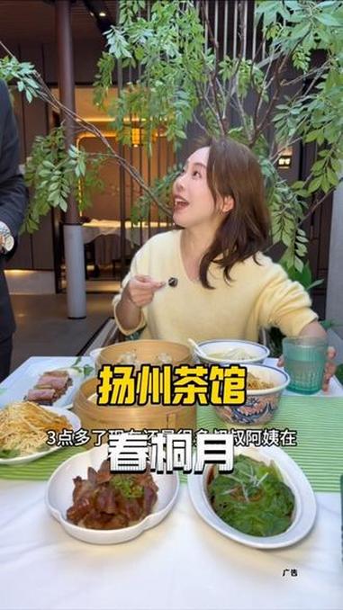 春桐月扬州茶馆 真的不可思议,在静安889广场60多能吃淮扬特色的2-3人餐,新店优惠赶紧