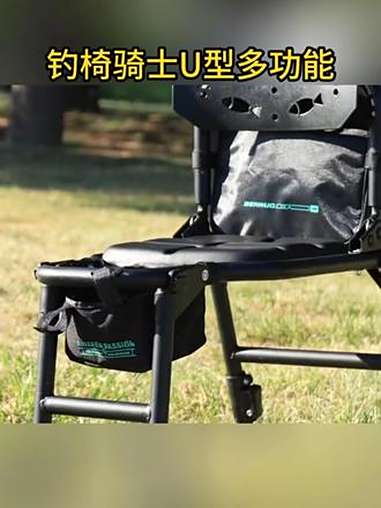 本诺新款钓椅骑士新型多功能便携折叠椅户外专用座椅全地形钓鱼椅 钓鱼 户外 露营 户外用品 
