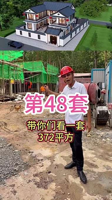 农村自建房 宅基地建房 框架结构 三层别墅 @六安匠工建筑装饰