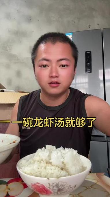 一碗龙虾汤就够了#王一洲 #兴化 #小龙虾 #干饭人 #农村生活