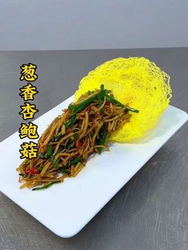 厨师 美食教程 凉菜系列 凉菜摆盘装饰技巧 用心做菜