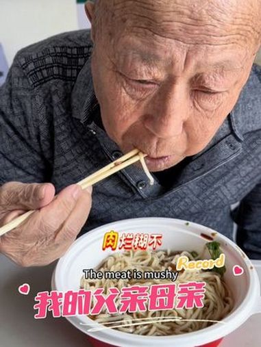李先生牛肉面 超划算逛吃指南 春日尝鲜记 小城春日喜羊羊