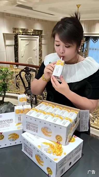 强烈推荐 我超好喝 网红饮料 清凉一夏 早餐奶