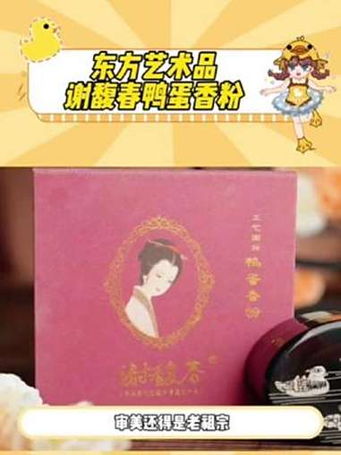 让世界见证东方艺术品 国货太奶已经直飞纽约,登上时代广场大屏幕啦 百年前的世界顶流复出了 