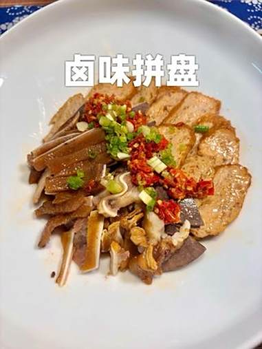 一锅搞定的卤味菜，不需要厨艺经验就能搞定 卤菜 在家卤菜 卤猪耳朵 凉菜 懒人美食