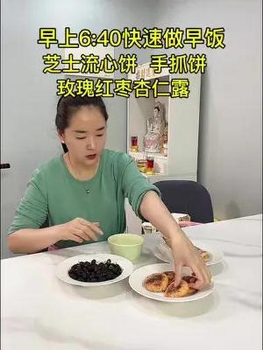 今天起晚了,简单快速给老公女儿做早饭,今天老公早起送孩子上学,我感觉瞬间轻松好多,今日早餐