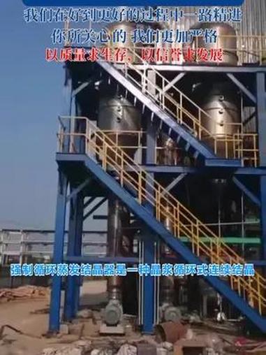 张家口宣化降膜蒸发器的原理是什么