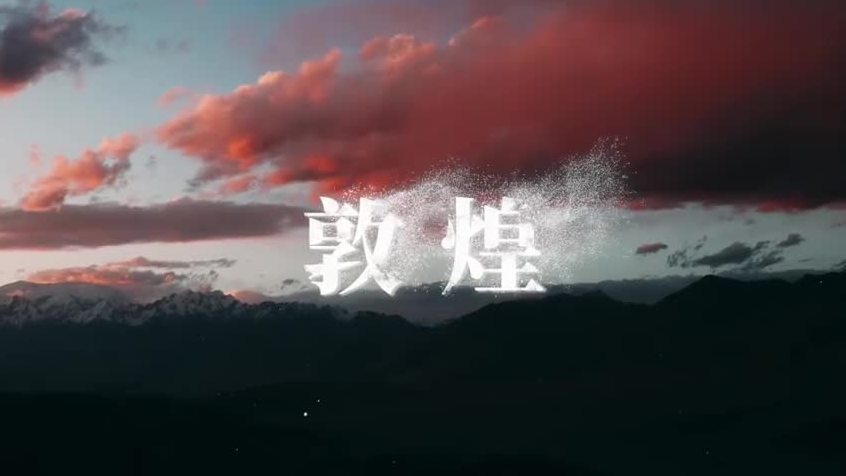 #2021潮流图鉴##约会虎年春晚#国风,是经典的传统文化与现代潮流的融合碰撞,是艺术的进