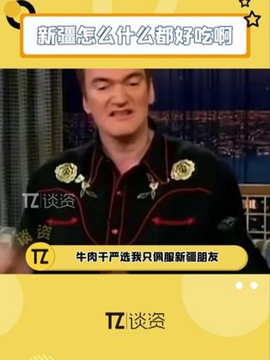 香巴拉牛肉干,新疆朋友严选绝不出错,一口下去紧实油润,完全硬控我这个外地人的嘴!零食 牛肉