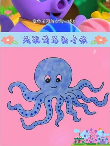创作者中心 创作灵感 二次剪辑 画画 萌鸡小队 @DOU+小助手 @DOU+上热门